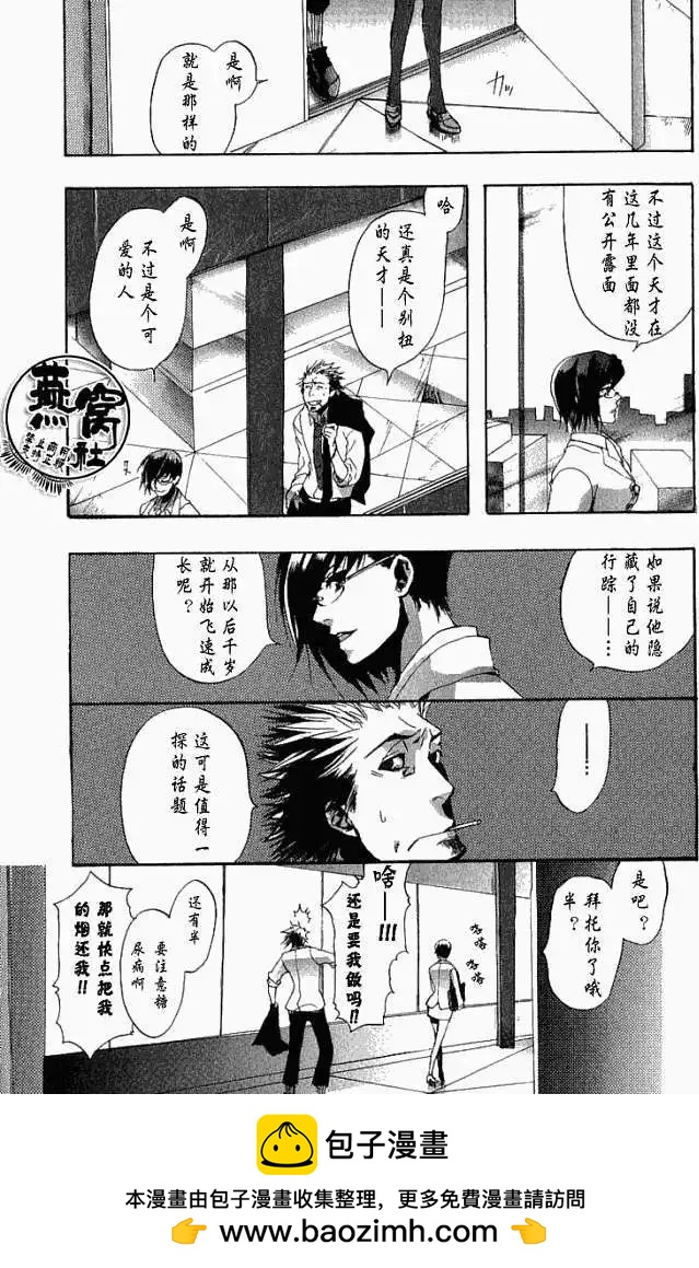第 35 页