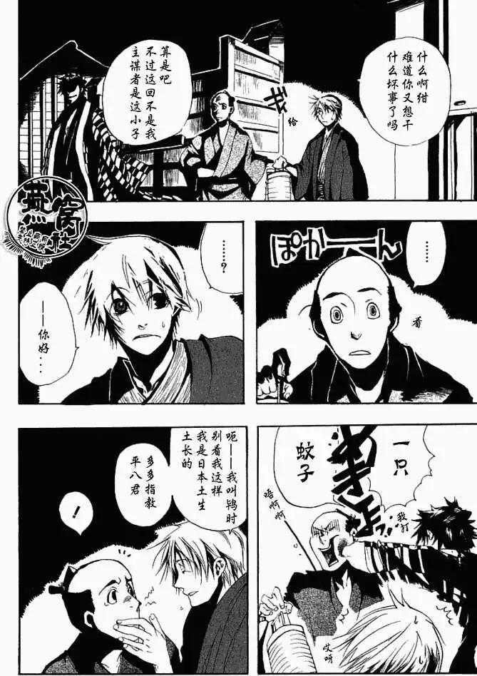 第 4 页
