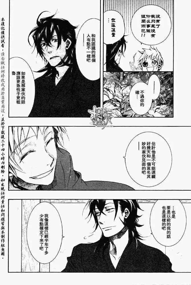 第 22 页