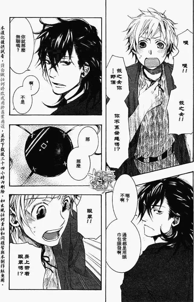 第 24 页