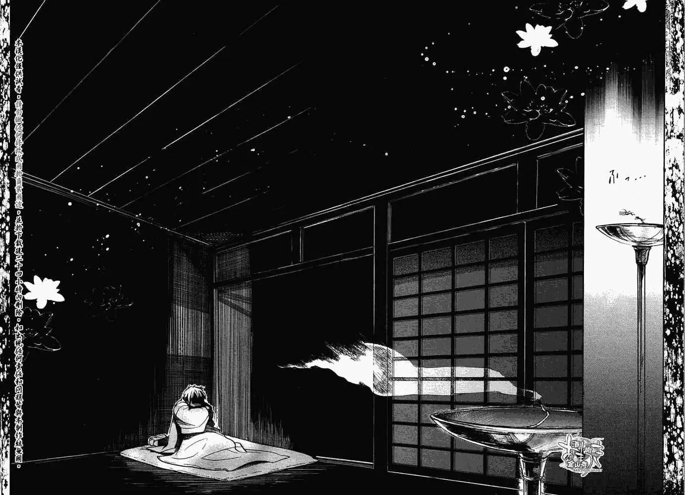 第 28 页
