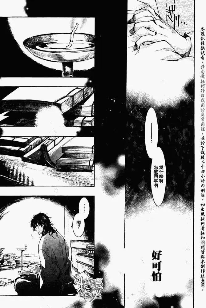 第 30 页