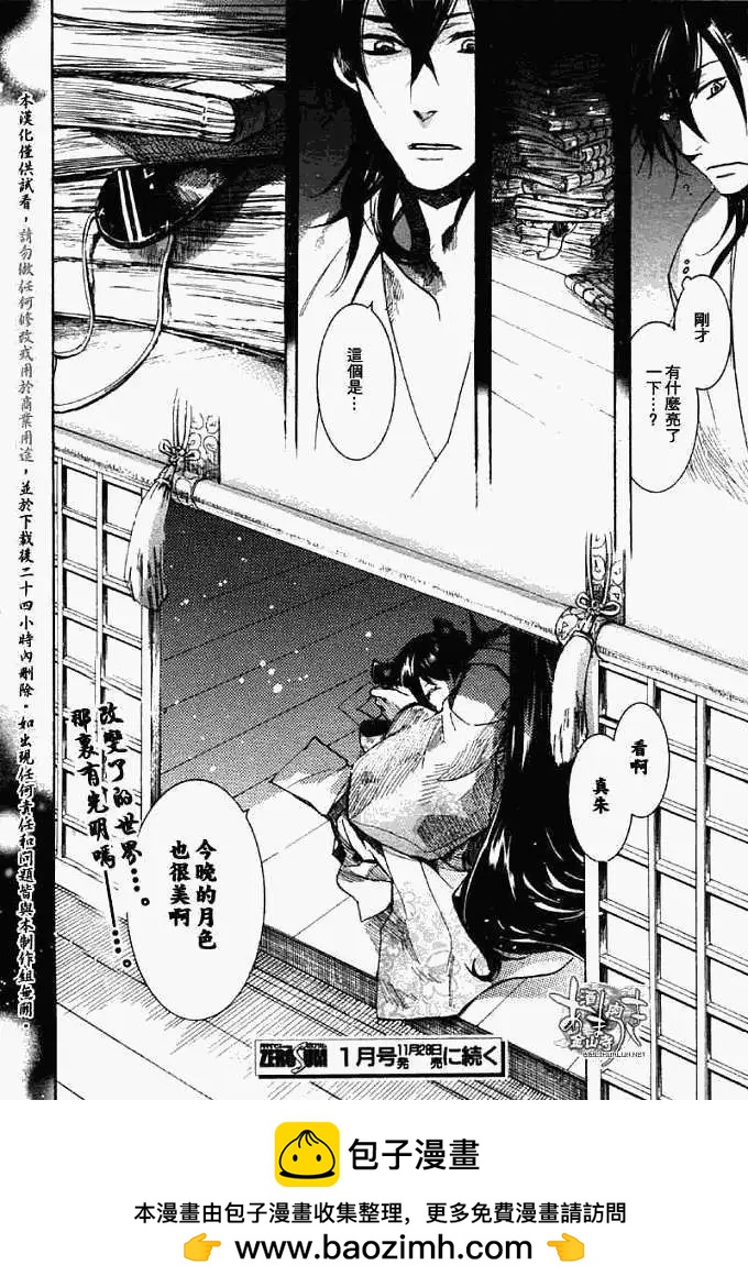 第 31 页