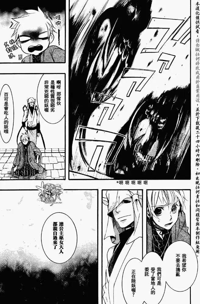 第 19 页