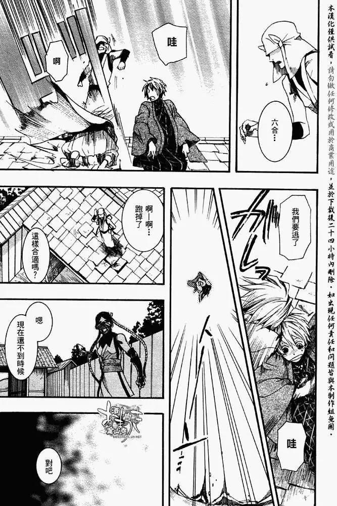 第 25 页