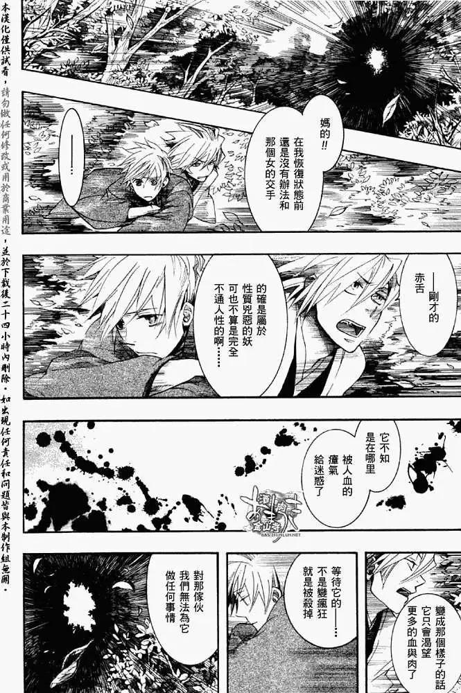 第 26 页