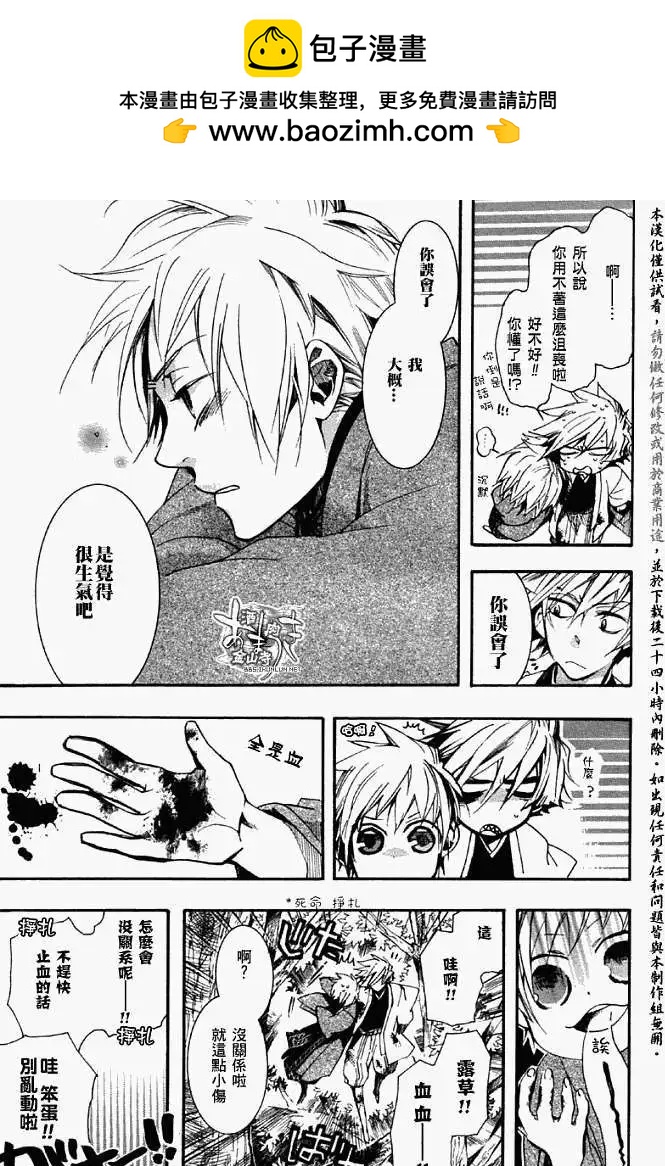 第 27 页