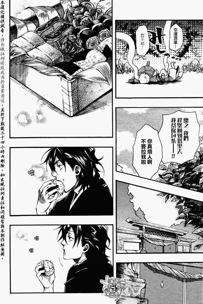 第 28 页