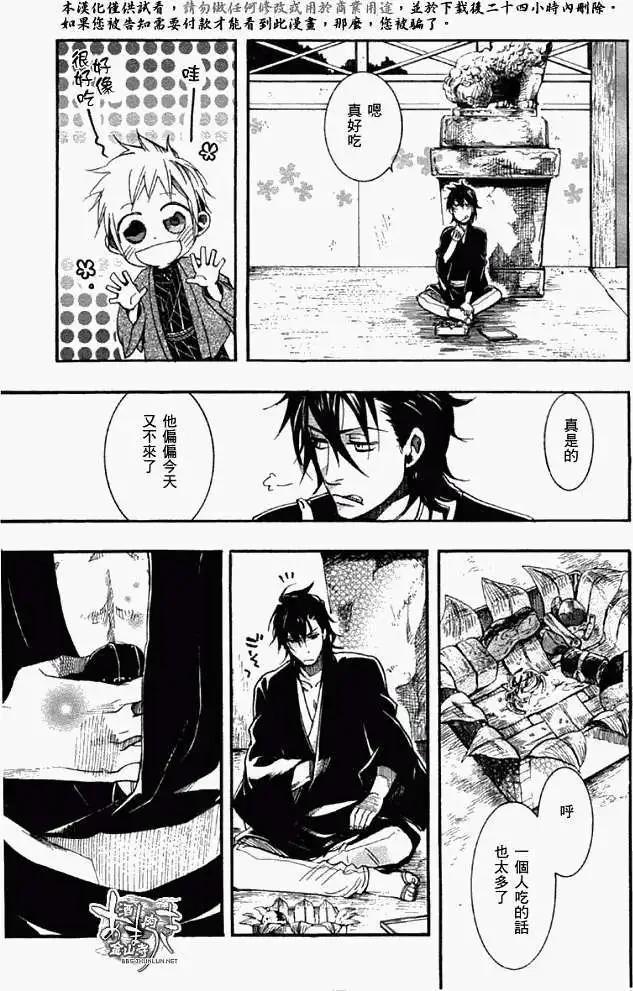 第 29 页