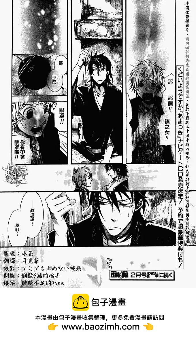 第 30 页