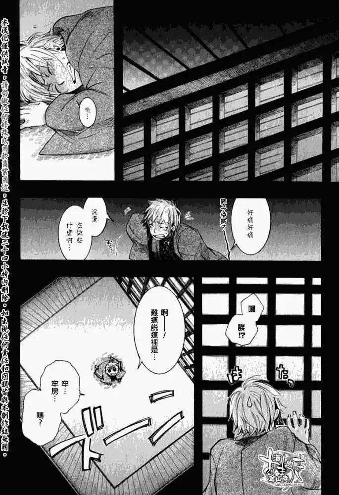 第 24 页