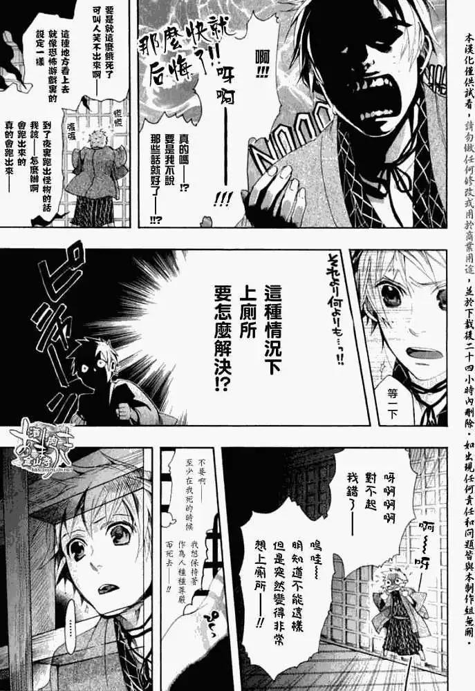 第 25 页