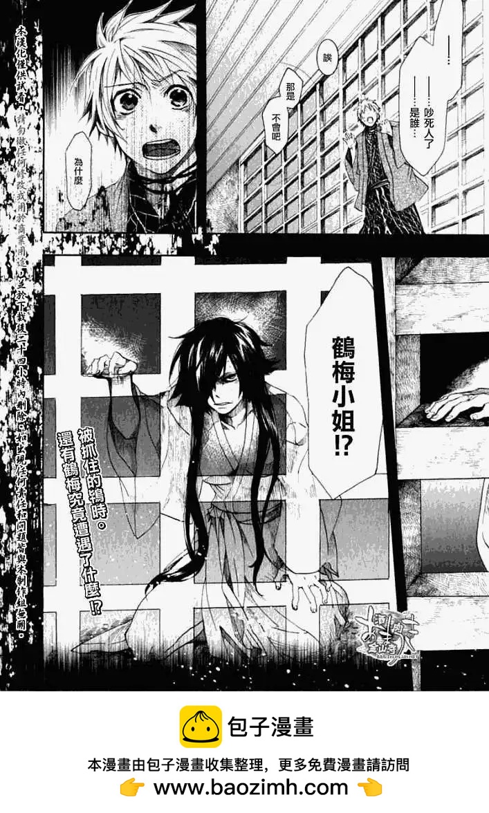 第 26 页
