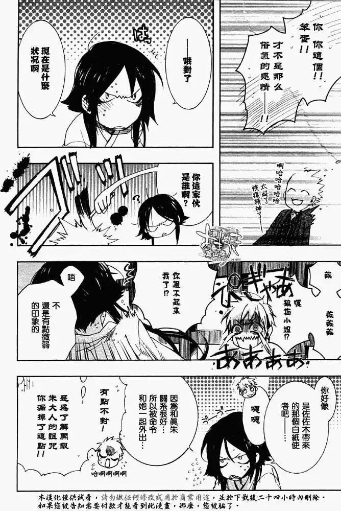 第 20 页
