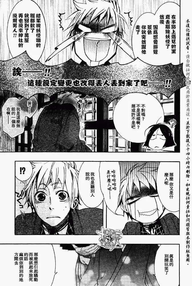 第 21 页