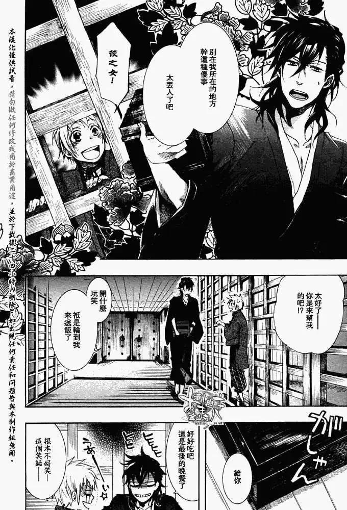 第 22 页