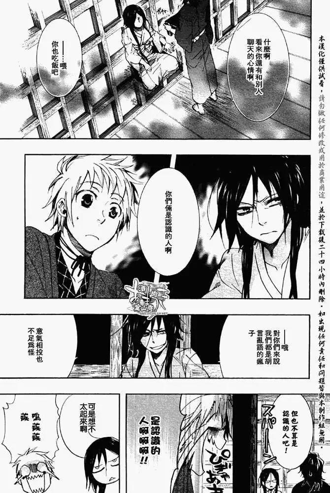 第 23 页