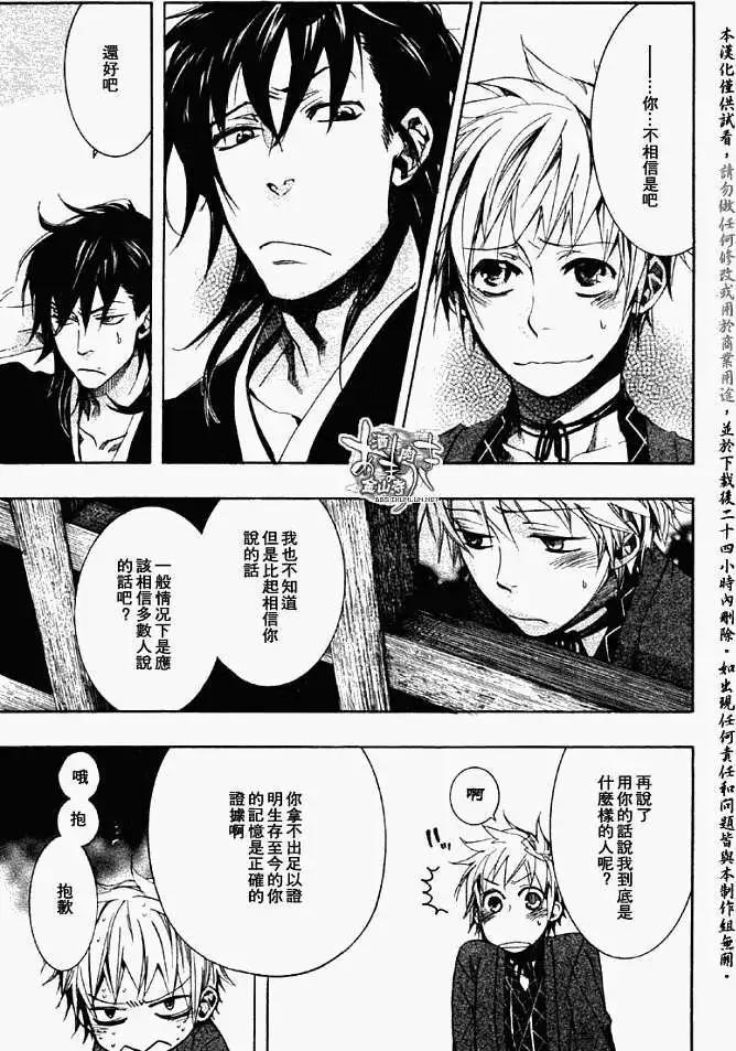 第 25 页
