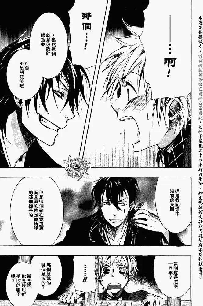 第 27 页