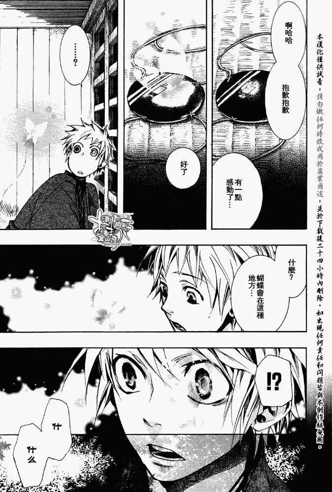 第 31 页