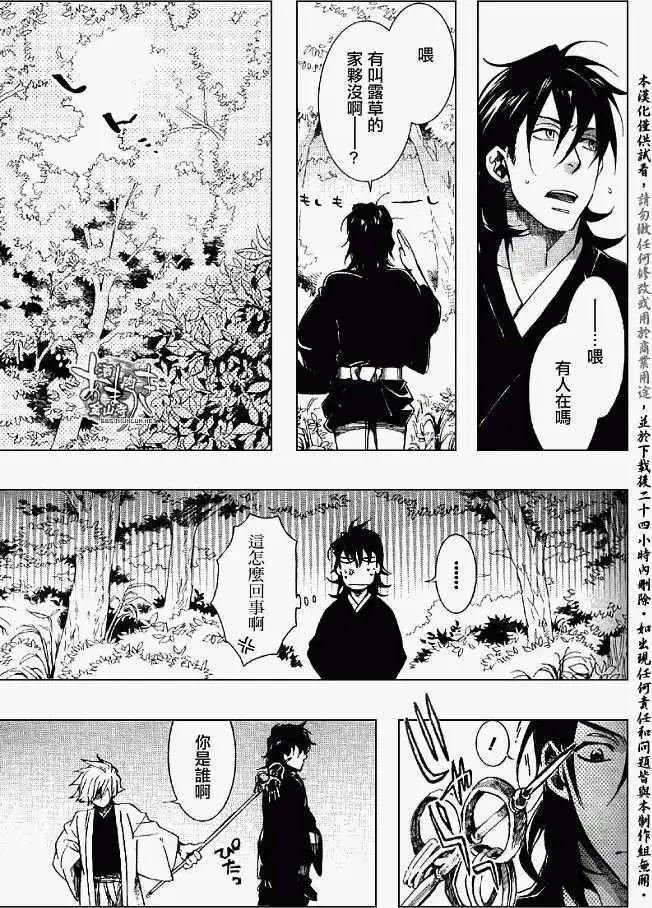第 20 页