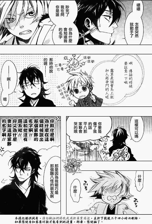 第 21 页