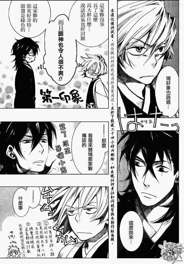 第 22 页