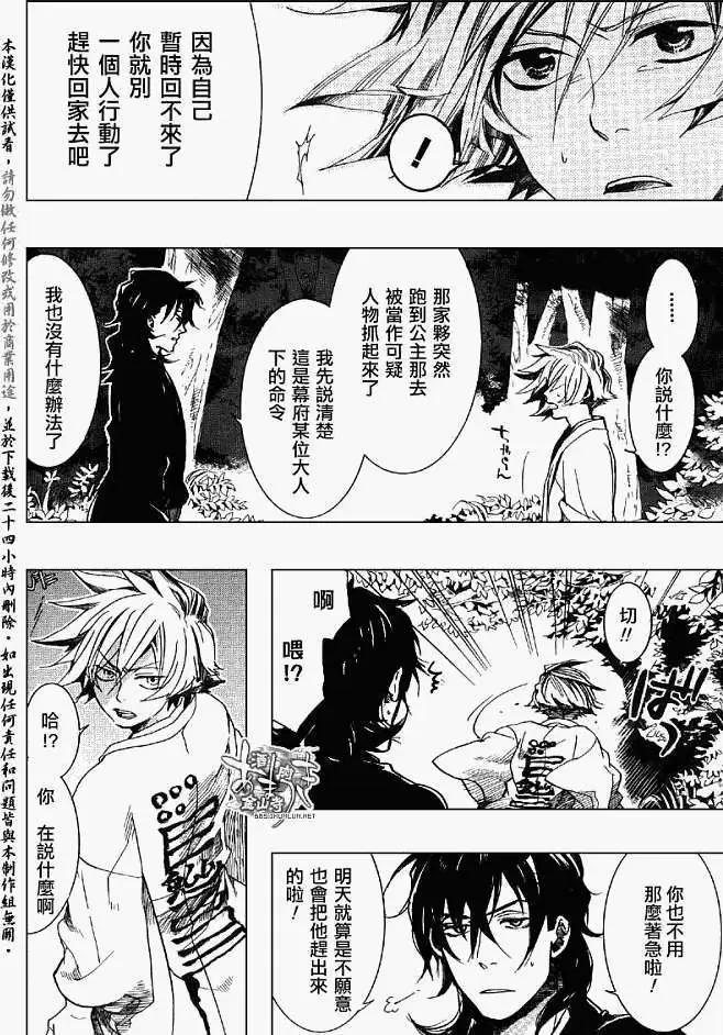 第 23 页