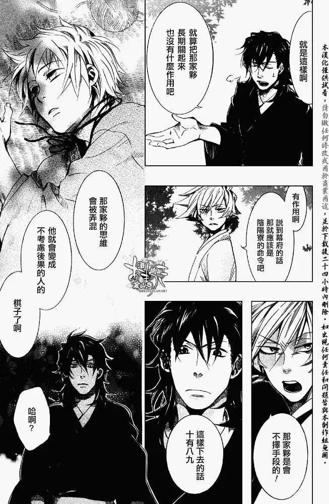 第 24 页