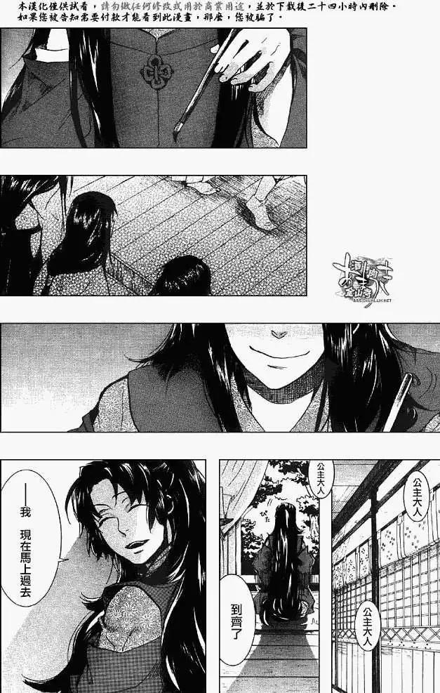 第 27 页
