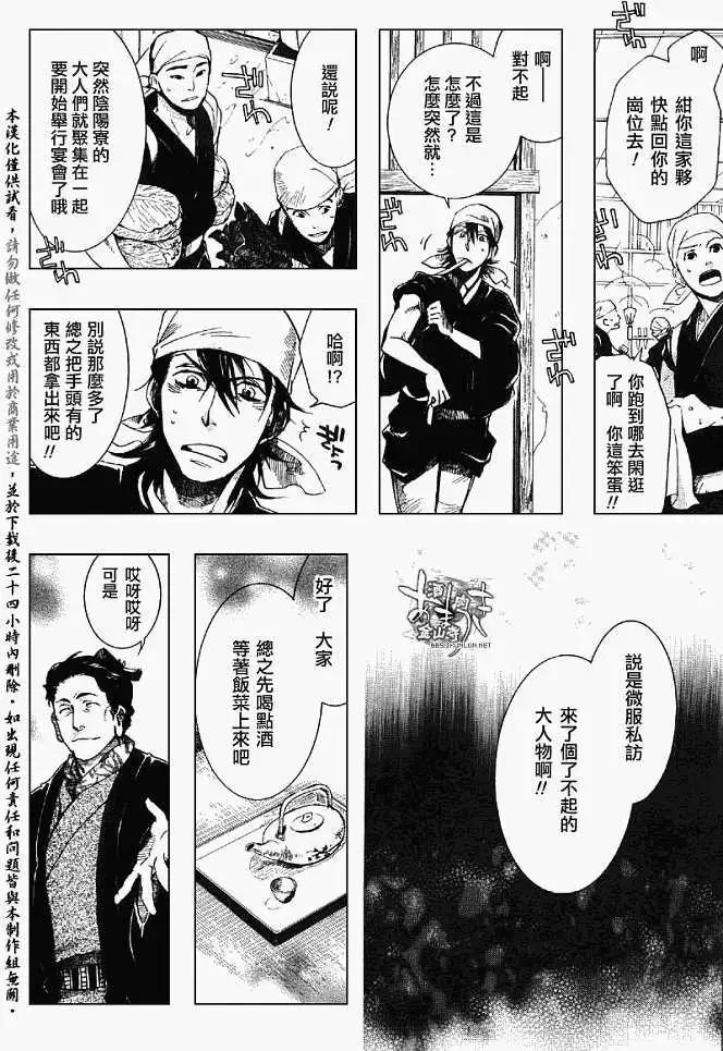 第 29 页