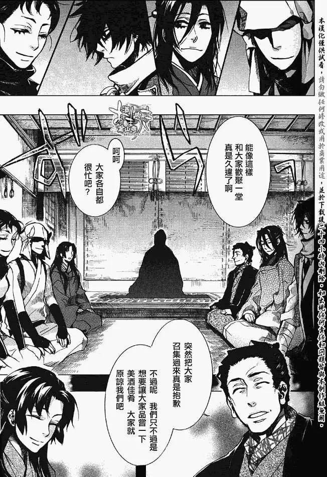 第 30 页