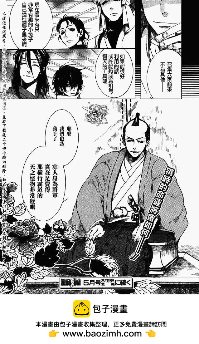 第 31 页