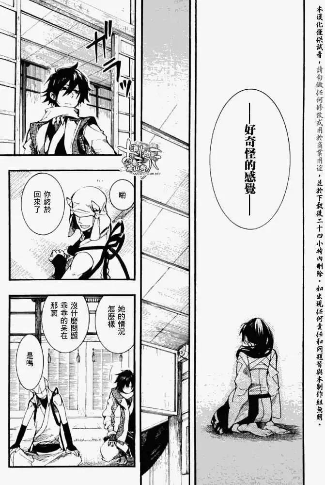 第 15 页