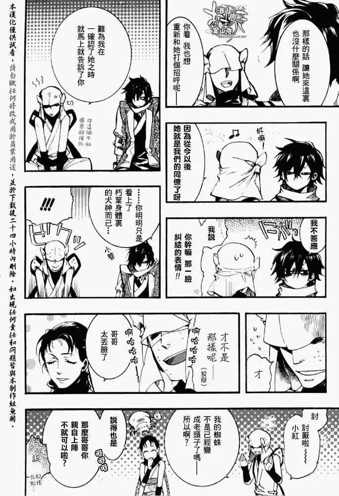 第 16 页