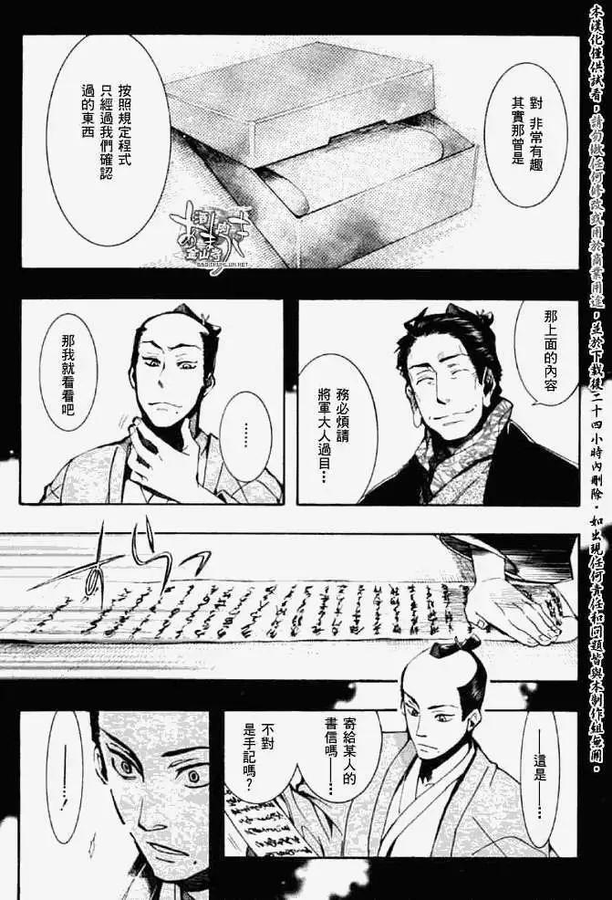 第 21 页