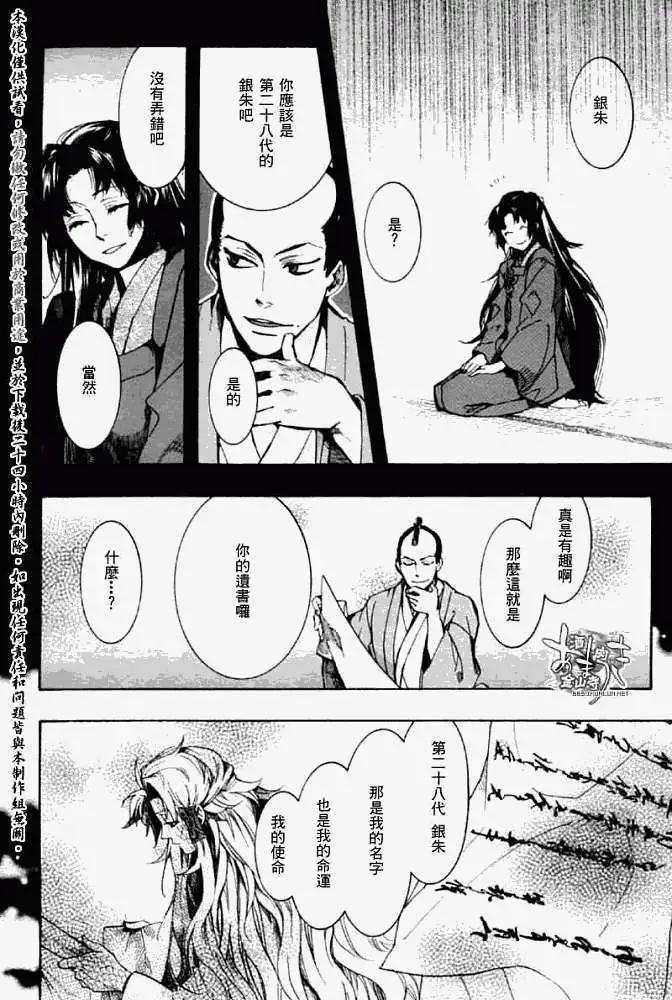 第 22 页
