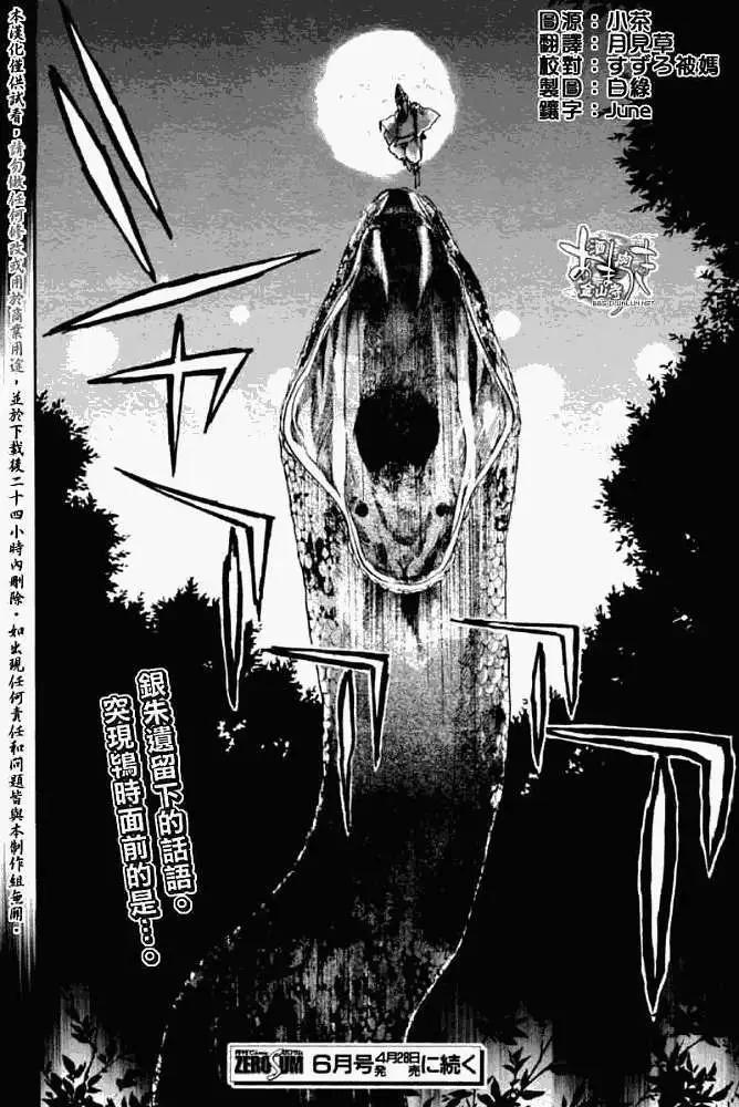 第 26 页