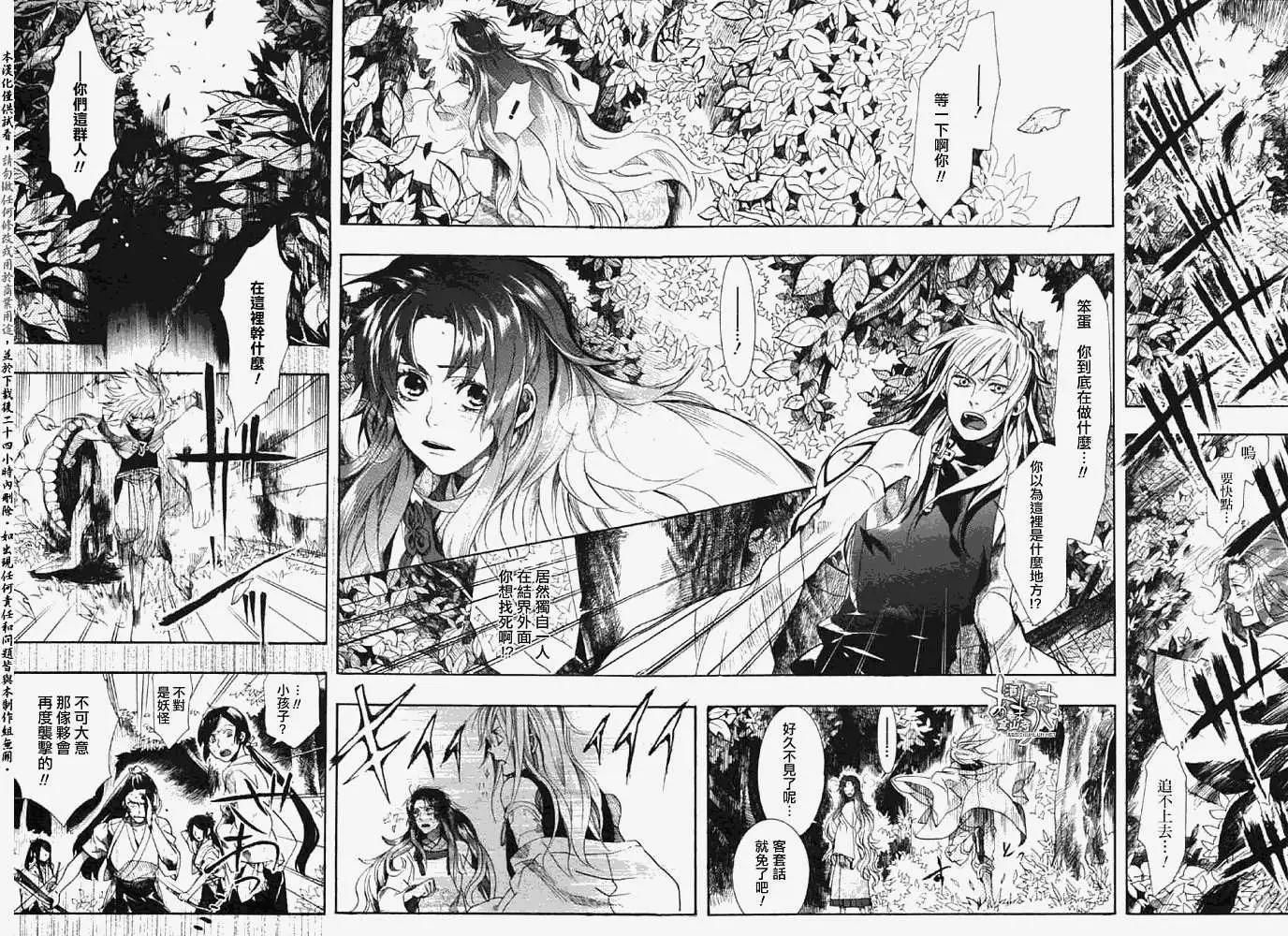 第 22 页