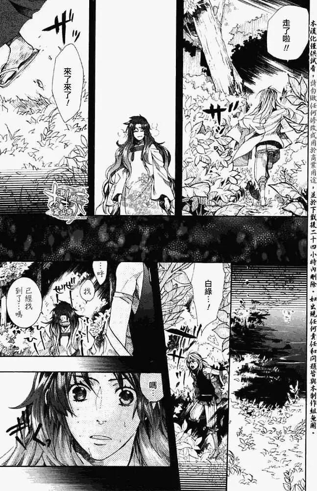 第 26 页
