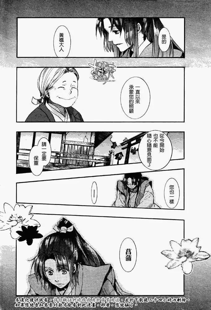 第 23 页