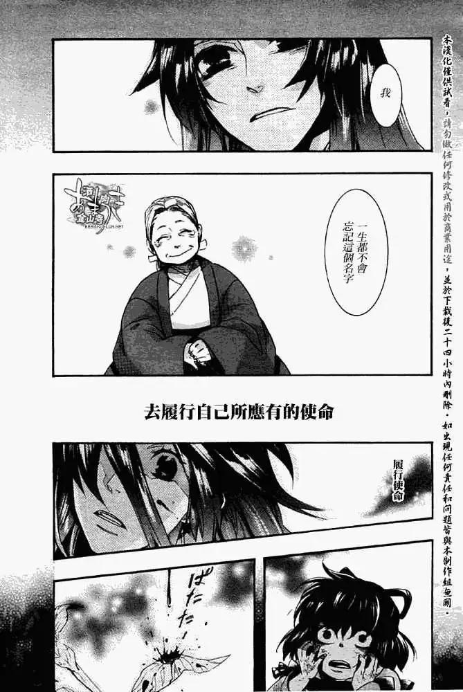 第 24 页
