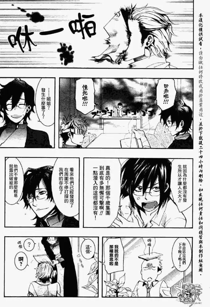 第 24 页