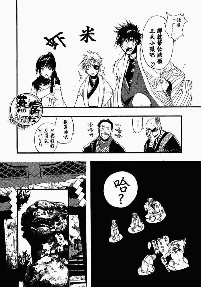 第 16 页