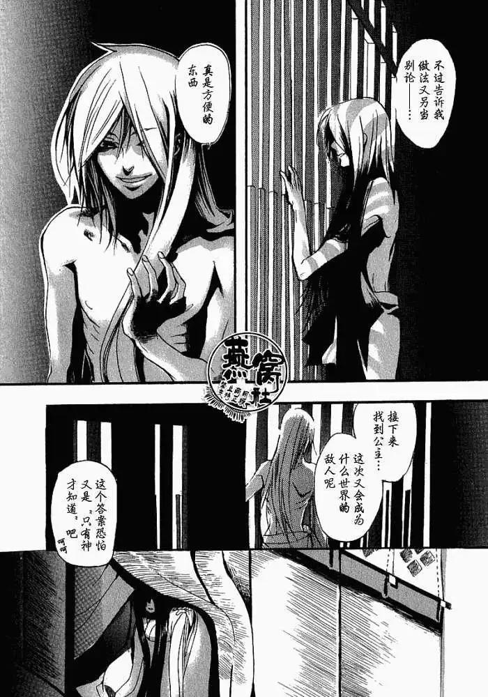 第 20 页