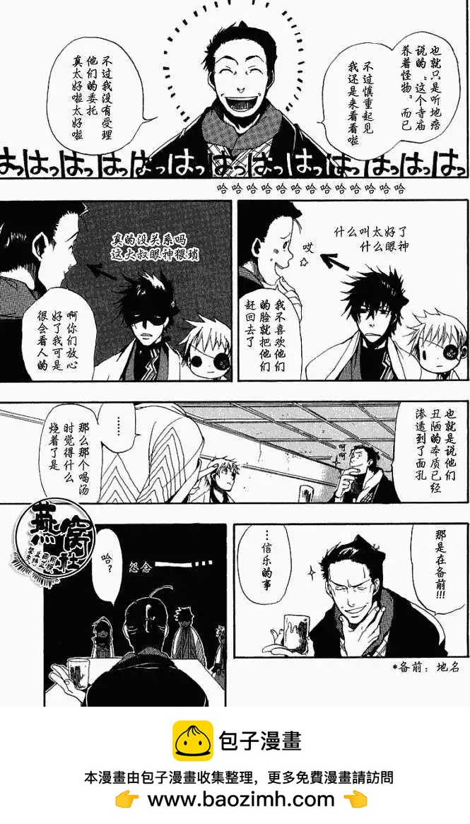 第 21 页