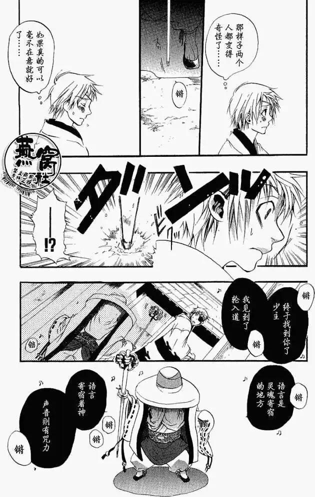 第 6 页