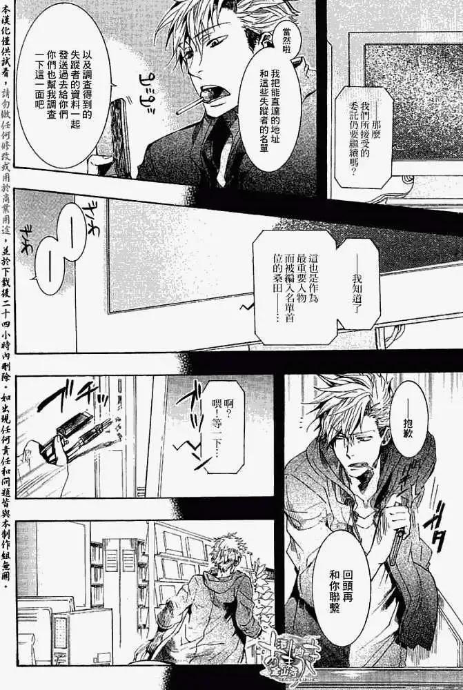第 24 页