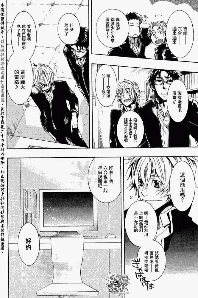 第 26 页
