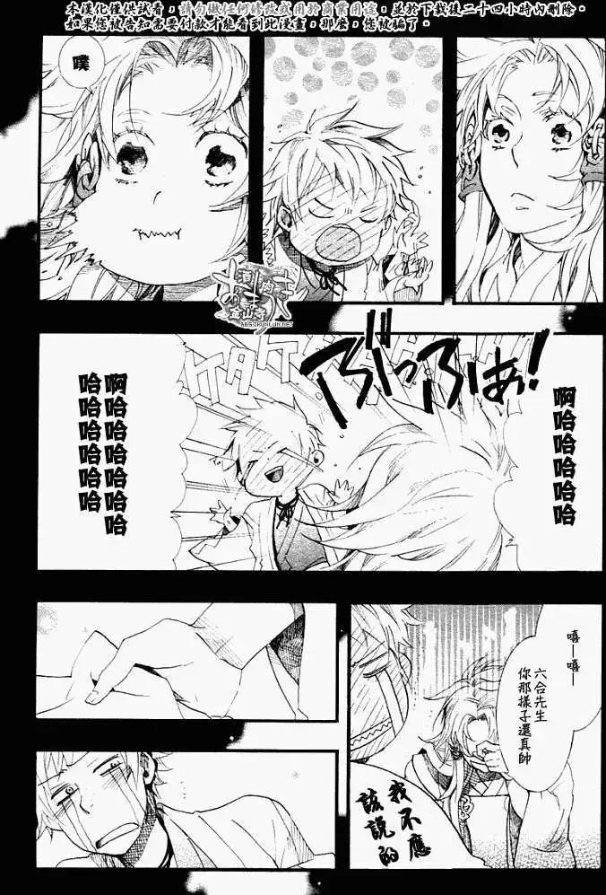 第 22 页